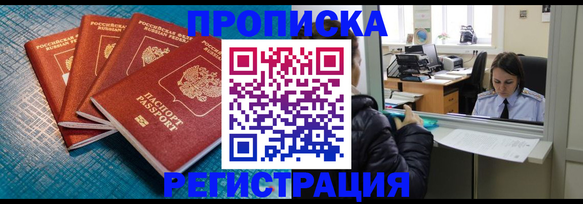 регистрация для дет. сада в Собинке